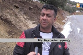 باتنة: إنزلاقات وإنهيارات صخرية بطرق رئيسية بسبب التقلبات الجوية الأخيرة