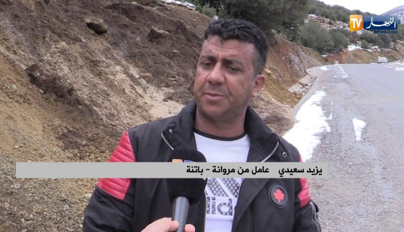 باتنة: إنزلاقات وإنهيارات صخرية بطرق رئيسية بسبب التقلبات الجوية الأخيرة