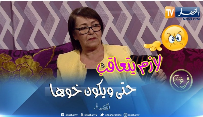 بهية راشدي: يجب معاقبة المتحرشين عقاب شديد عن طريق العدالة وعدم إخفاء الموضوع