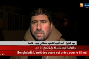 قالمة : توديع الشهيد “سلطاني وليد” إلى مثواه الأخير