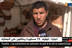 مجتمع : جزائريون يتأخرون عن مواعيدهم بسبب النوم ..!!