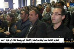 طاقة/ منشآت جديدة لضغط الغاز بحاسي الرمل للرفع من قدرات الإنتاج