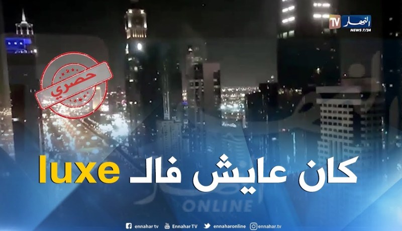 هذا ما يملكه الجزار الشاب “كمال البوشي” في دبي مارينا