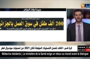 معرض الصحف ليوم الأربعاء 13-06-2018