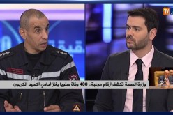 وزارة الصحة تكشف أرقام مرعبة..400 وفاة سنويا بغاز أحادي أكسيد الكربون