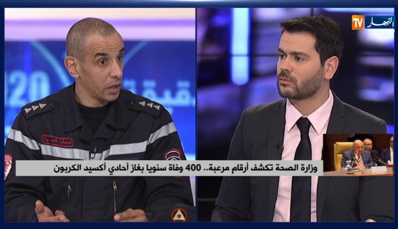 وزارة الصحة تكشف أرقام مرعبة..400 وفاة سنويا بغاز أحادي أكسيد الكربون