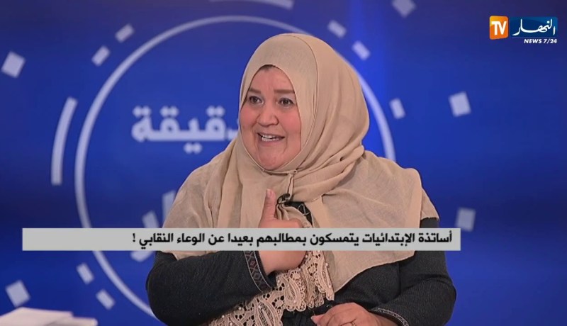 عرقلة مرسوم إعادة تصنيف أساتذة الطور الإبتدائي..النقابات في قفص الإتهام