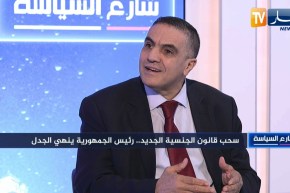 عبد العزيز بلعيد: الساحة السياسية في غليان وقانون سحب الجنسية الجديد ليس وقته