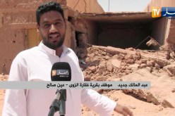 عين صالح: زحف الرمال يهدد بدفن قرية فقارة العرب