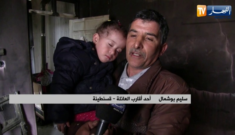 قسنطينة: خطر التشرد يهدد عائلة مكونة من 3 أفراد إثر إحتراق منزلهم