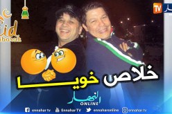 ما سبب خلافك القديم مع الشاب خلاص