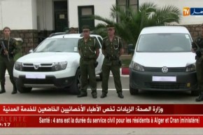 سطيف : تفكيك شبكة إجرامية مختصة في تزوير العملة الوطنية والأجنبية