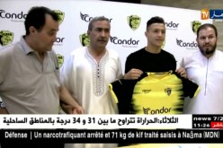 فارس عقون يمضي لموسمين في أهلي البرج