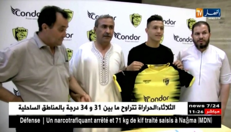 فارس عقون يمضي لموسمين في أهلي البرج