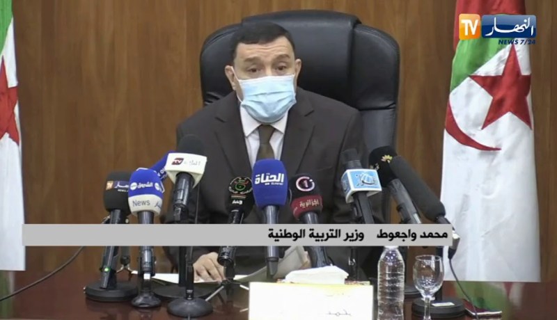 ندوة صحفية لوزير التربية “واجعوط” حول الامتحانات الوطنية المدرسية دورة سبتمبر 2020