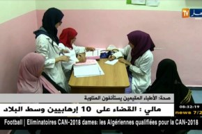 الأطباء المقيمين يستأنفون المناوبة