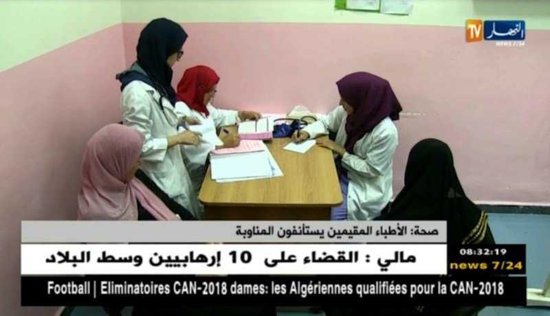 الأطباء المقيمين يستأنفون المناوبة