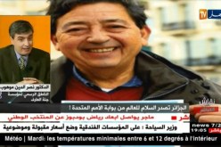 الدكتور نصر الدّين : “في دزاير لازملنا السلام في الأسرة والأحياء..ولازم نتعلموا ثقافة التّعايش !! “