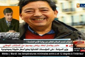 الدكتور نصر الدّين : “في دزاير لازملنا السلام في الأسرة والأحياء..ولازم نتعلموا ثقافة التّعايش !! “