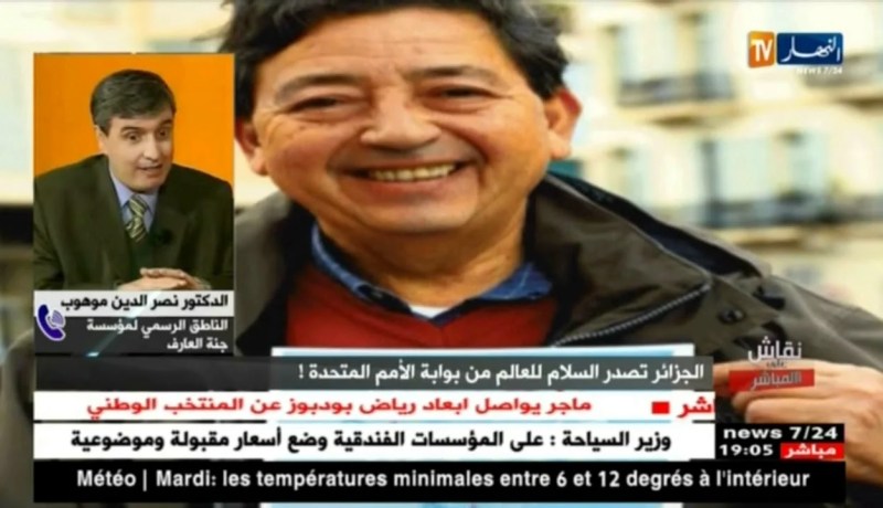 الدكتور نصر الدّين : “في دزاير لازملنا السلام في الأسرة والأحياء..ولازم نتعلموا ثقافة التّعايش !! “