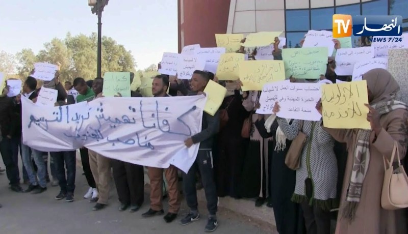 أدرار: عمال عقود الإدماج يحتجون ويطالبون بإدماجهم وتسديد أجورهم