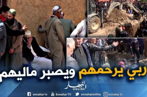 عين تيموشنت: القصة الكاملة لوفاة ثلاثة أشخاص ردما بالتراب بدوار الحميان