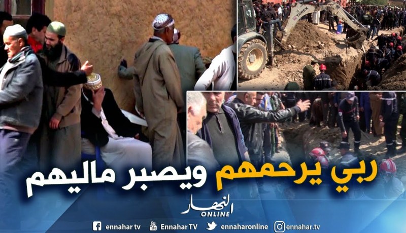 عين تيموشنت: القصة الكاملة لوفاة ثلاثة أشخاص ردما بالتراب بدوار الحميان