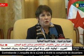 بن غبريت : الدراسة ستتوقف عند تاريخ 15 ماي