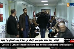 صحة : مجلس الشيوخ الفرنسي يصادق على برتوكول علاج الجزائريين في فرنسا