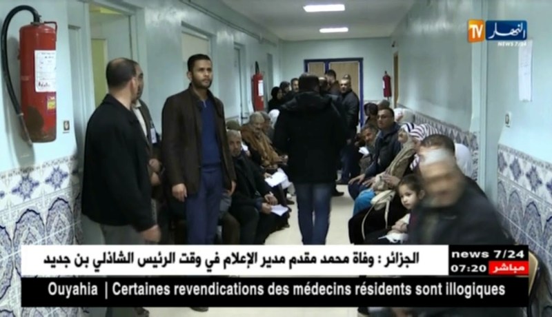 صحة : مجلس الشيوخ الفرنسي يصادق على برتوكول علاج الجزائريين في فرنسا