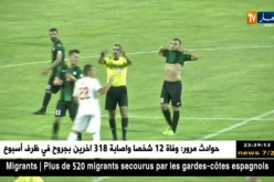 قمة واعة بين شبيبة القبائل ومولودية بجاية وقسنطينة في تنقل صعب إلى البرج