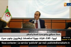 حسبلاوي يجتمع بمدراء الصحة والسكان