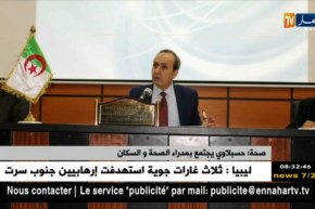 حسبلاوي يجتمع بمدراء الصحة والسكان