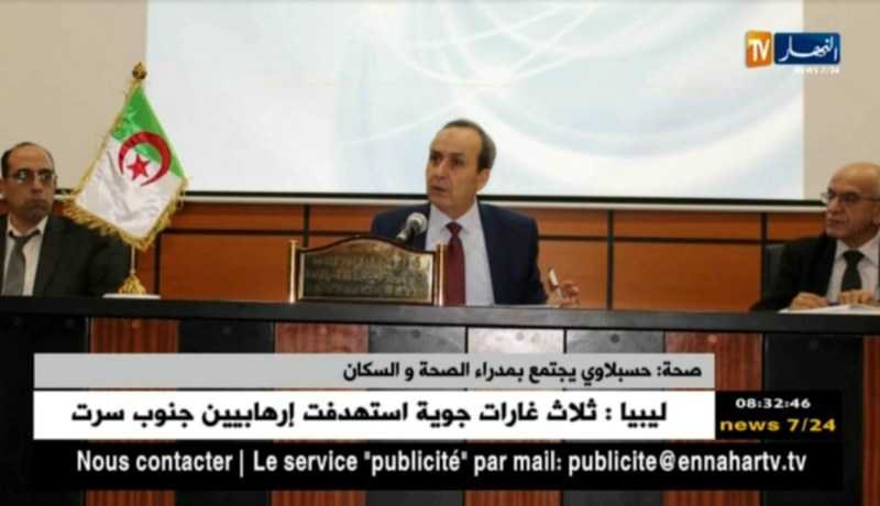 حسبلاوي يجتمع بمدراء الصحة والسكان