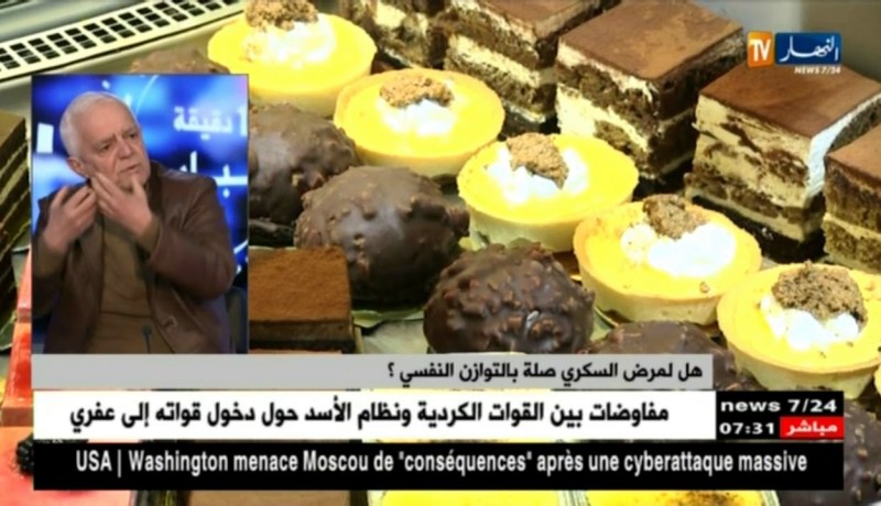 السلوك الغذائي للجزائري …الطريق نحو داء السكري !