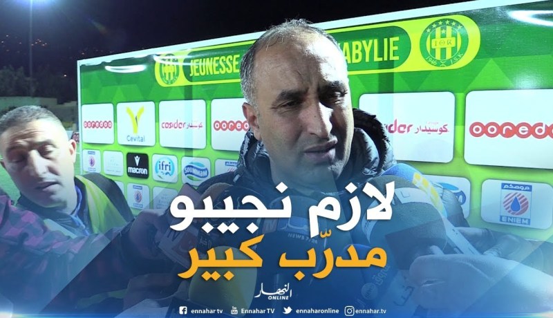 رئيس شباب قسنطينة : ” رانا ندرسو باش نجيبو مدرّب كبير كيما يحبّو الأنصار !!”