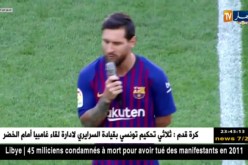 ميسي: أشعر بالفخر لقيادة برشلونة.. ونتعهد بإعادة دوري الأبطال إلى الكامب نو