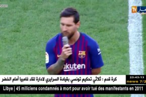 ميسي: أشعر بالفخر لقيادة برشلونة.. ونتعهد بإعادة دوري الأبطال إلى الكامب نو