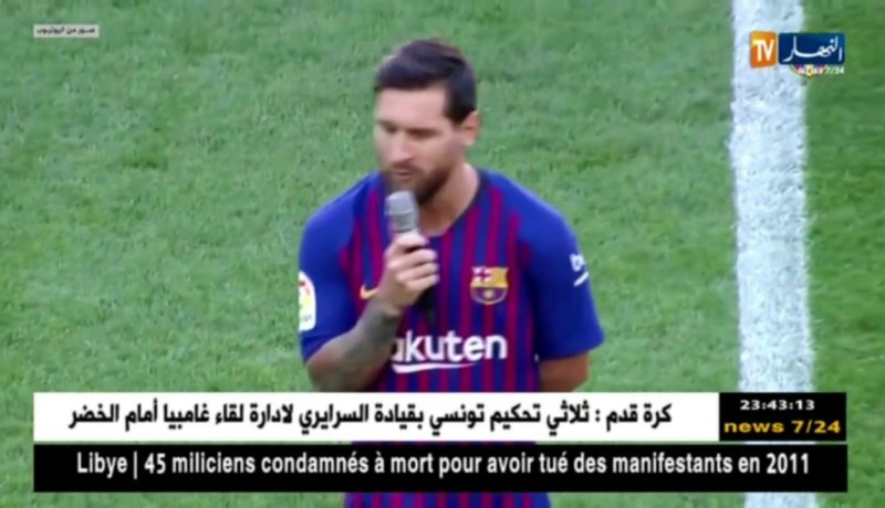 ميسي: أشعر بالفخر لقيادة برشلونة.. ونتعهد بإعادة دوري الأبطال إلى الكامب نو