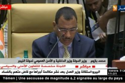 كلمة وزير الداخلية النيجري على هامش أشغال اللجنة الثنائية الحدودية الجزائرية – النيجيرية