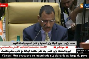 كلمة وزير الداخلية النيجري على هامش أشغال اللجنة الثنائية الحدودية الجزائرية – النيجيرية