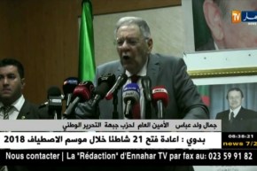 ولد عباس يشرع في حركات تغيير واسعة داخل الحزب