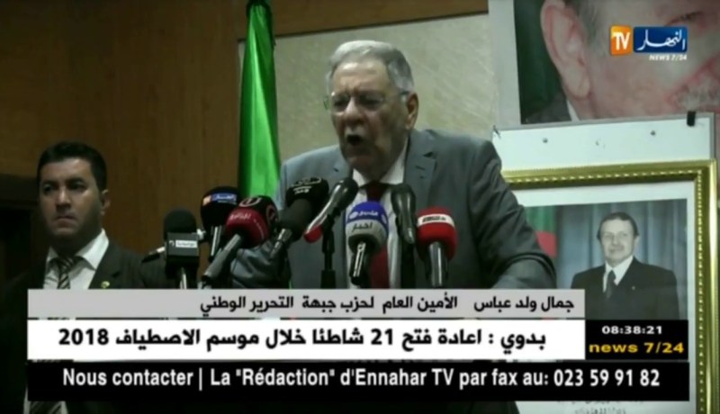 ولد عباس يشرع في حركات تغيير واسعة داخل الحزب