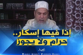 الشيخ شمس الدين يردّ.. هذا هو حكم تناول “خميرة البيرة” من أجل التسمين..!!