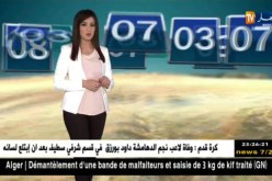 توقعات حالة الطقس ليوم السبت 17 فيفري 2018