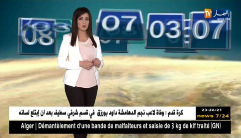 توقعات حالة الطقس ليوم السبت 17 فيفري 2018