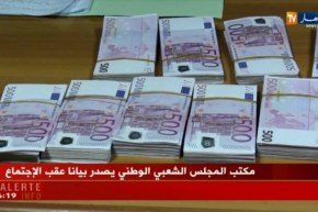شرطة الحدود/ إحباط محاولة تهريب 170050 أورو في عمليتين مختلفتين