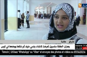 تعليم عالي: اقصاء الطلبة بعد ثلاث غيابات ..و فرض نظام داخلي صارم بالجامعات