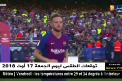 برشلونة يقدم تشكيلته الرسمية للموسم الجديد