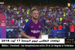 برشلونة يقدم تشكيلته الرسمية للموسم الجديد